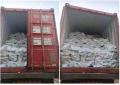 ANQING HAIDA CHEMICAL CO.,LTD Exported 27 tons（1x20’GP FCLs） FERROUS SULFATE HEPTAHYD